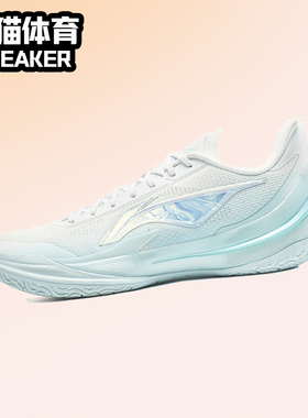 李宁 利刃5 V2 白蓝 男子实战减震回弹稳定低帮篮球鞋 ABAV059-14