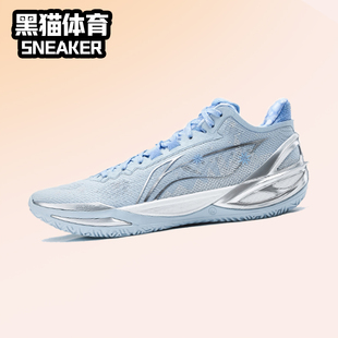 李宁 利刃6 男子实战稳定减震防滑耐磨透气篮球鞋冰河蓝