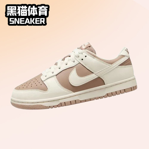 耐克复古女子Dunk低帮板鞋