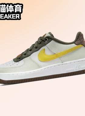 Nike Air Force 1 女子 耐克AF1 低帮 板鞋 GS 芥末黄 FV3647-171