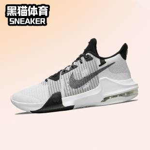 Impact DC3725 Air 100 黑白色 Max 耐克低帮篮球鞋 Nike 男子