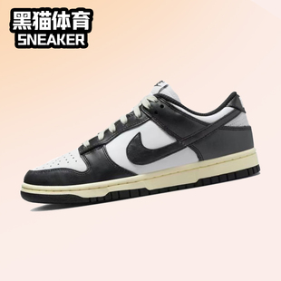 FQ8899 男女同款 Dunk 黑白 Low 板鞋 Nike 低帮 100 耐克