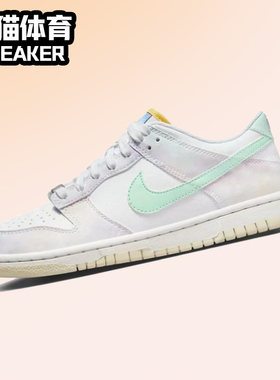 Nike Dunk Low GS 粉绿 女子低帮复古休闲运动板鞋 FJ7707-131