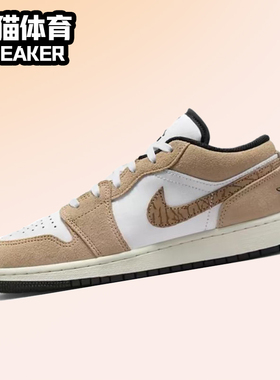 Jordan Air Jordan 1 耐克AJ1男女低帮复古篮球鞋 白黄DZ5368-201