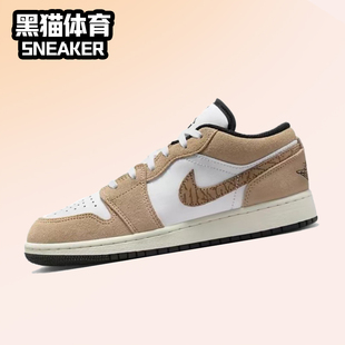 Jordan Air Jordan 1 耐克AJ1男女低帮复古篮球鞋 白黄DZ5368-201
