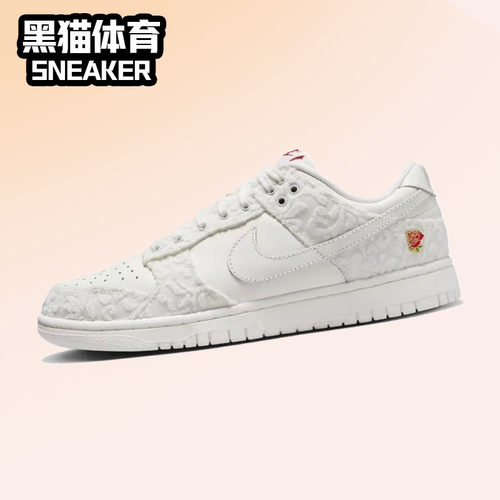耐克复古女子Dunk低帮板鞋