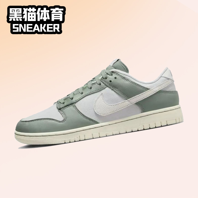 Nike Dunk Low 灰绿色 男女低帮复古休闲运动板鞋 DV7212-300,运动鞋new,板鞋,淘宝优惠券,粉丝福利购,淘宝优惠卷
