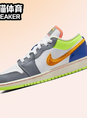 Air Jordan 1 Low AJ1白灰色 复古低帮休闲篮球鞋板鞋FB1835-181