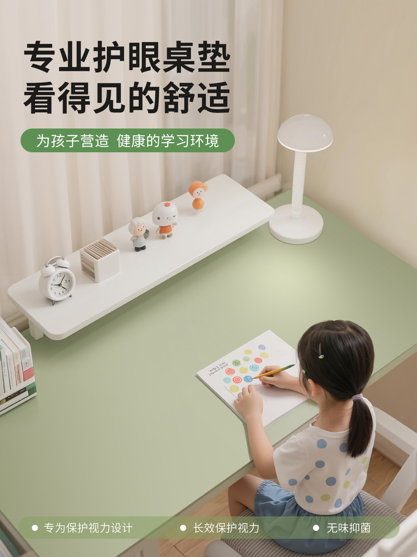 千金硅护眼学生书桌垫儿童学习专用写字台桌布办公桌课桌桌面垫子