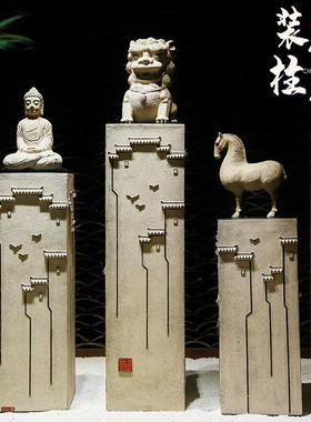 新中式禅意仿古祥云展示柱落地摆件家居饰品客厅玄关花盆装饰底座