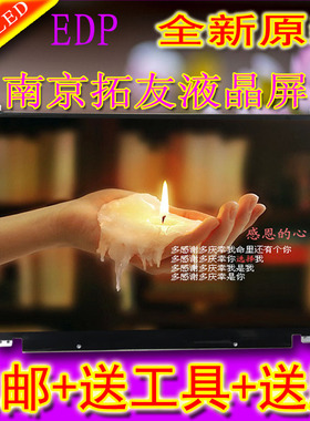 联想 G50-80 70 30 45  Y50-70P N50 B50-70 E550 V2000 液晶屏幕