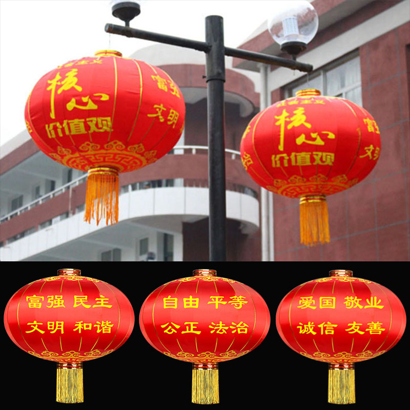 中国梦文明单位灯笼价值