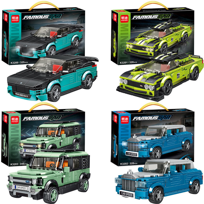 礼盒兼容拼装积木赛车大G系列DIY小颗粒儿童男孩益智玩具,玩具/童车/益智/积木/模型,其它早教玩具类,淘宝优惠券,粉丝福利购,淘宝优惠卷