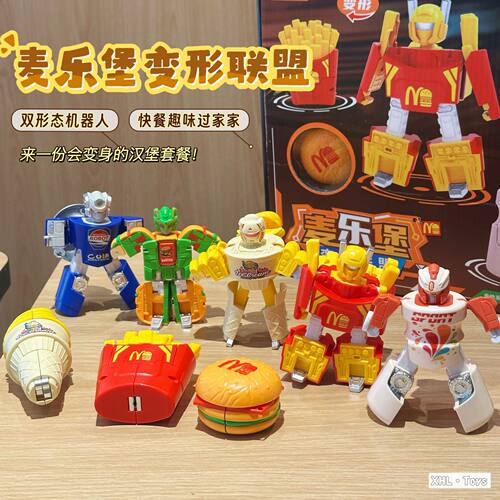 新品儿童变形机器人麦乐堡双形态变形玩具仿真汉堡薯条可乐