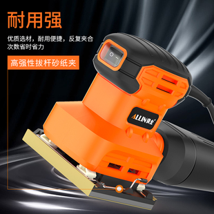 俱全木工砂纸打磨机小型电动平板砂光机砂纸机抛光磨砂机腻子家具