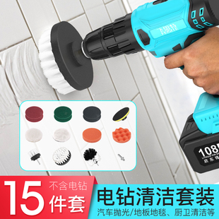 多功能电动清洁刷电钻刷头百洁布地板瓷砖刷厨房汽车抛光家用刷子
