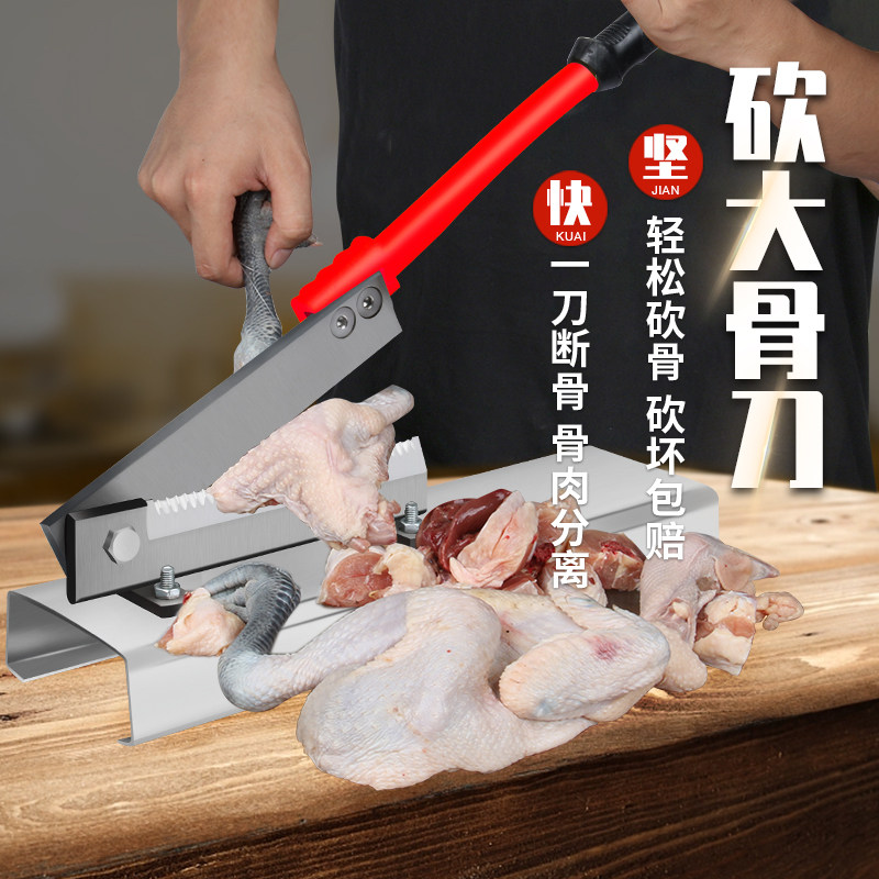 铡刀家用小型切骨机砍排骨肉药材切割甘蔗扎刀剁骨头机器闸刀神器