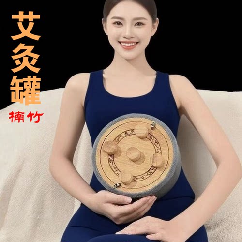 五针艾灸罐一针艾灸盒三针温灸宝