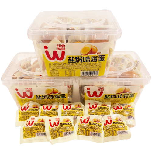 卤蛋茶叶蛋海盐味蜂蜜味五香味