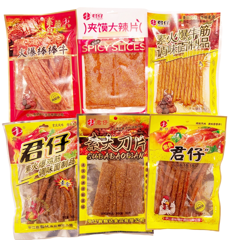 君仔素火爆牛筋鸡筋棒棒鸡棒棒牛夹馍大辣片素大刀片网红麻辣零食