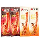 无穷酥骨香脖香辣鸡脖麻辣解馋整根长脖手撕鸡肉追剧零食下饭小菜