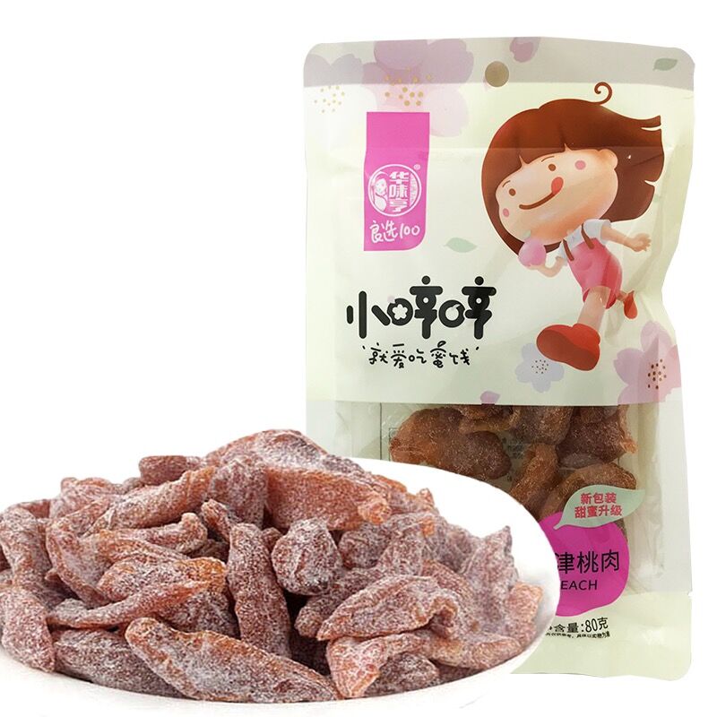 华味亨盐津桃肉80g/袋 蜜饯果脯果干桃肉水果干网红零食美味整箱