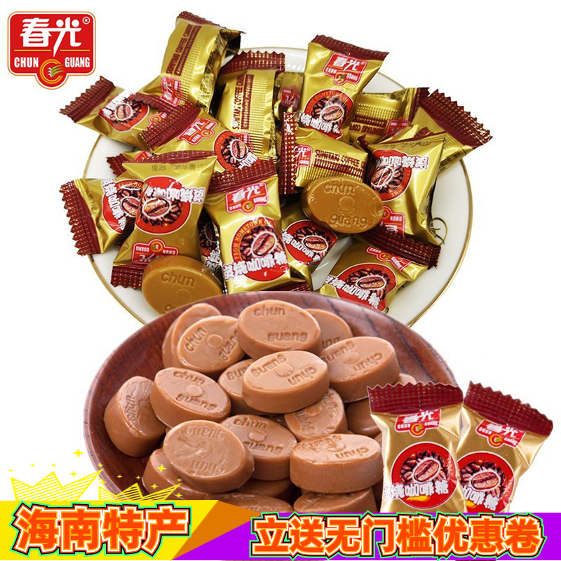 散装咖啡糖海南硬糖春光