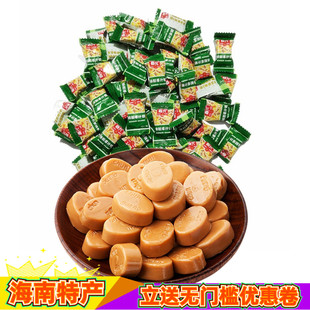 春光特制姜汁糖海南特产老姜制作姜汁椰子糖暖胃生姜糖果爽口零食