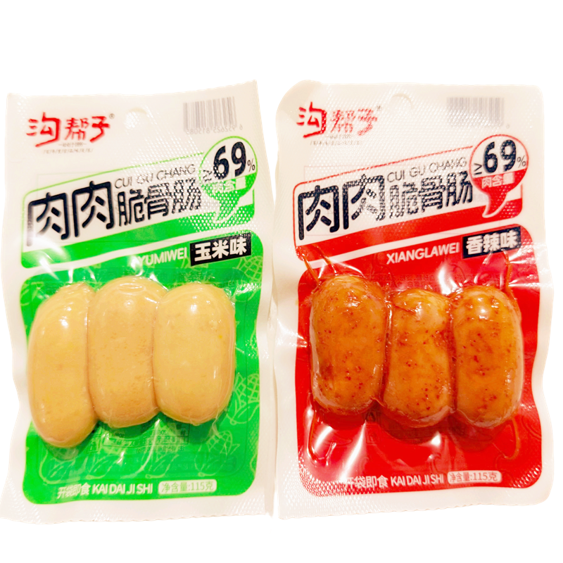 沟帮子肉肉脆骨肠香辣味玉米味脆皮肉肠烤肠休闲配餐零食即食小吃