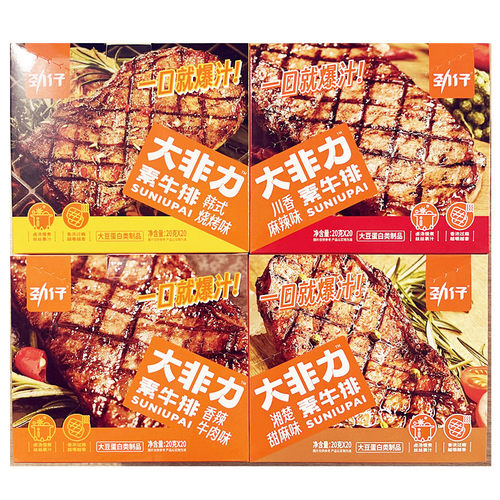 劲仔手撕素肉豆干四口味