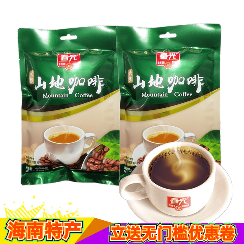 3合1速溶咖啡海南海南特产春光