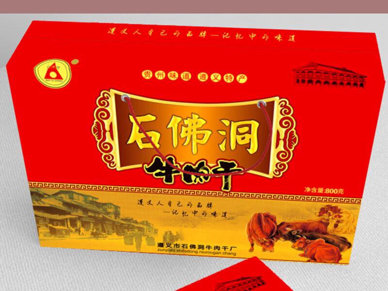 石佛洞牛肉干贵州特产五香麻辣黄牛肉小吃零食袋装800g精品礼盒
