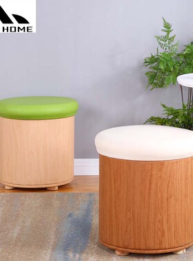 北欧创意梳妆凳子时尚实木沙发凳卧室化妆凳简约现代换鞋凳