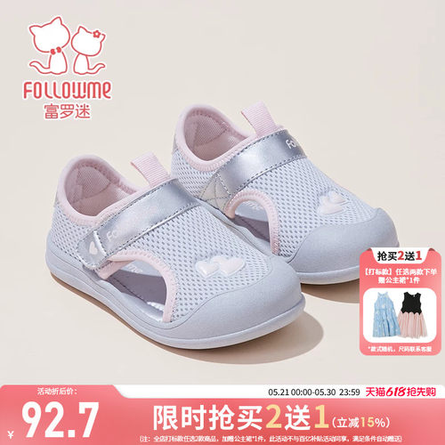 富罗迷儿童运动鞋女童鞋子2026夏季新款轻便青少年透气网面跑步鞋