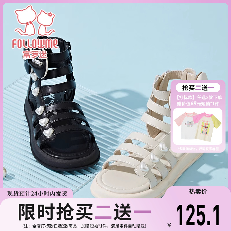 富罗迷儿童凉鞋女童鞋2025夏季新款洋气小女孩透气软底女款公主鞋