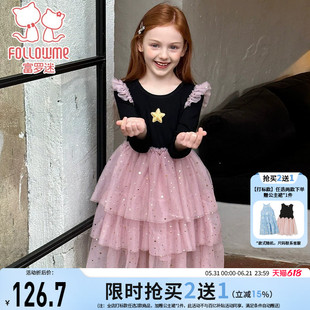 富罗迷女童连衣裙儿童裙子春季新款高级女孩好看洋气小礼服公主裙