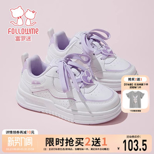 富罗迷儿童板鞋女童鞋子2026春季新款轻便流行今年软底女款运动鞋