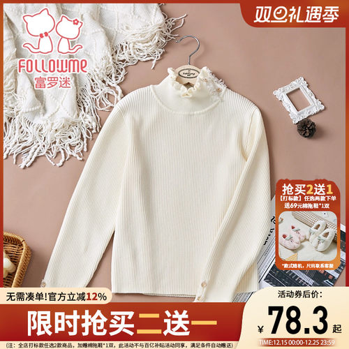 富罗迷女童毛衣儿童装2025秋冬新款好看洋气小女孩加厚黑色针织衫