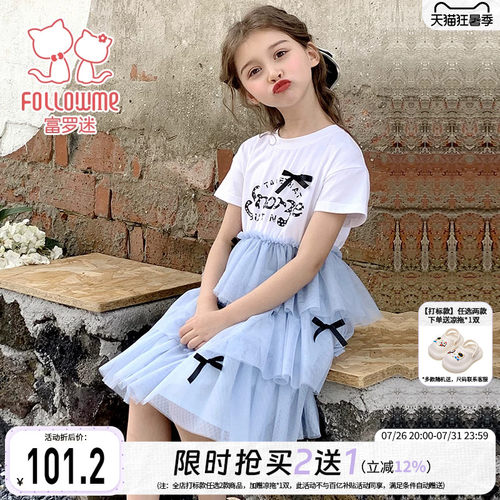 富罗迷公主裙女童连衣裙夏季新款独特高级洋气好看小女孩儿童裙子