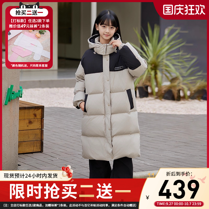 富罗迷女童羽绒服儿童装冬季新款洋气时髦男孩长款加厚白鸭绒外套
