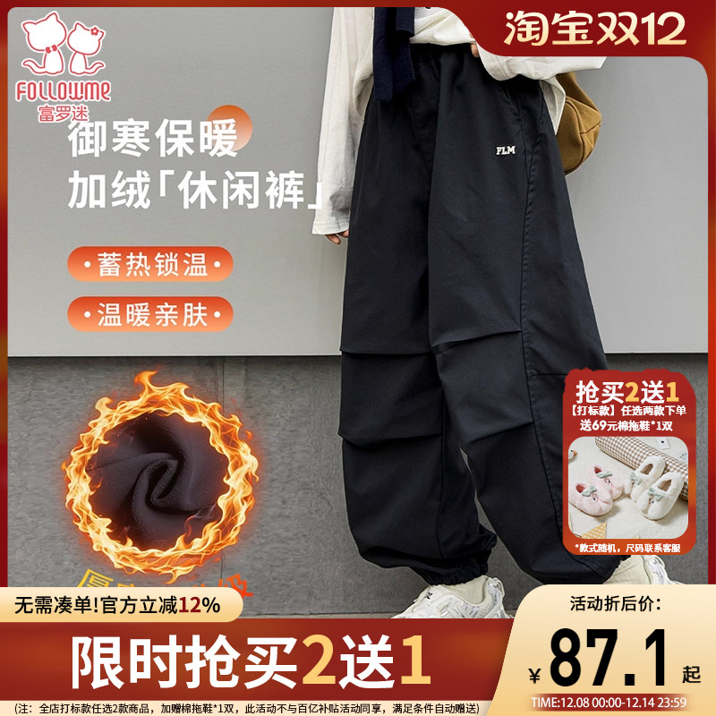 富罗迷女童裤子儿童装2025冬季新款青少年流行洋气好看加厚工装裤