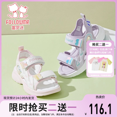 富罗迷女童凉鞋2025夏季新款防滑洋气青少年透气女款软底运动凉鞋