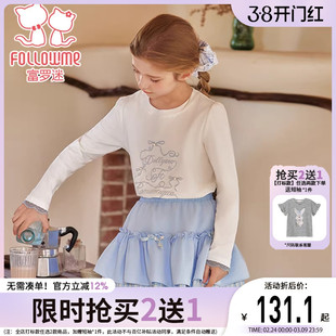 富罗迷女童套装儿童春装2026春季新款女孩宝宝好看洋气时髦两件套