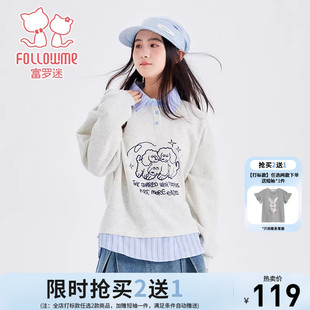 富罗迷女童春装上衣帅气青少年时髦洋气春季新款好看女孩长袖卫衣