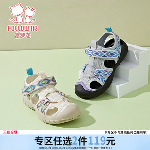 【2件119元】富罗迷女童凉鞋夏季新款软底透气女孩宝宝运动凉鞋