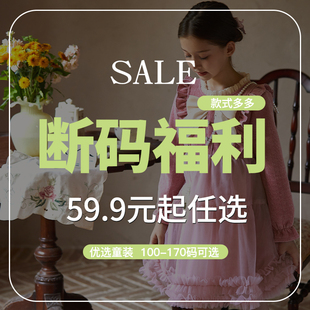 断码 洋气运动套装 清仓 秋冬新款 两件套 富罗迷女童连衣裙儿童装