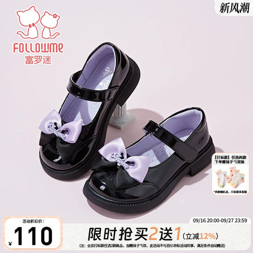 富罗迷女童皮鞋公主鞋秋季新款漂亮女款演出洋气软底女孩黑色单鞋