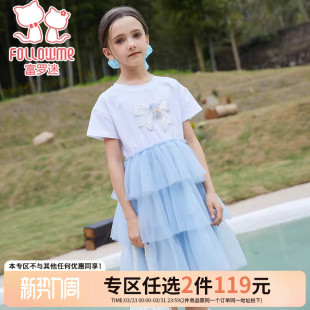 新款 富罗迷女童连衣裙夏季 洋气时髦女孩公主裙子 任选2件119元