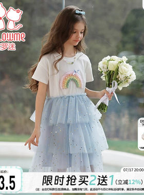 富罗迷女童连衣裙儿童裙子2026夏季新款高级洋气好看小女孩公主裙