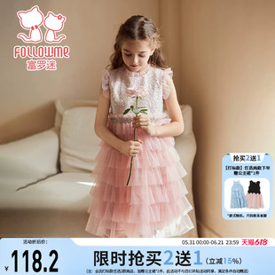富罗迷公主裙女童连衣裙2026夏季新款高级小女孩好看洋气儿童裙子